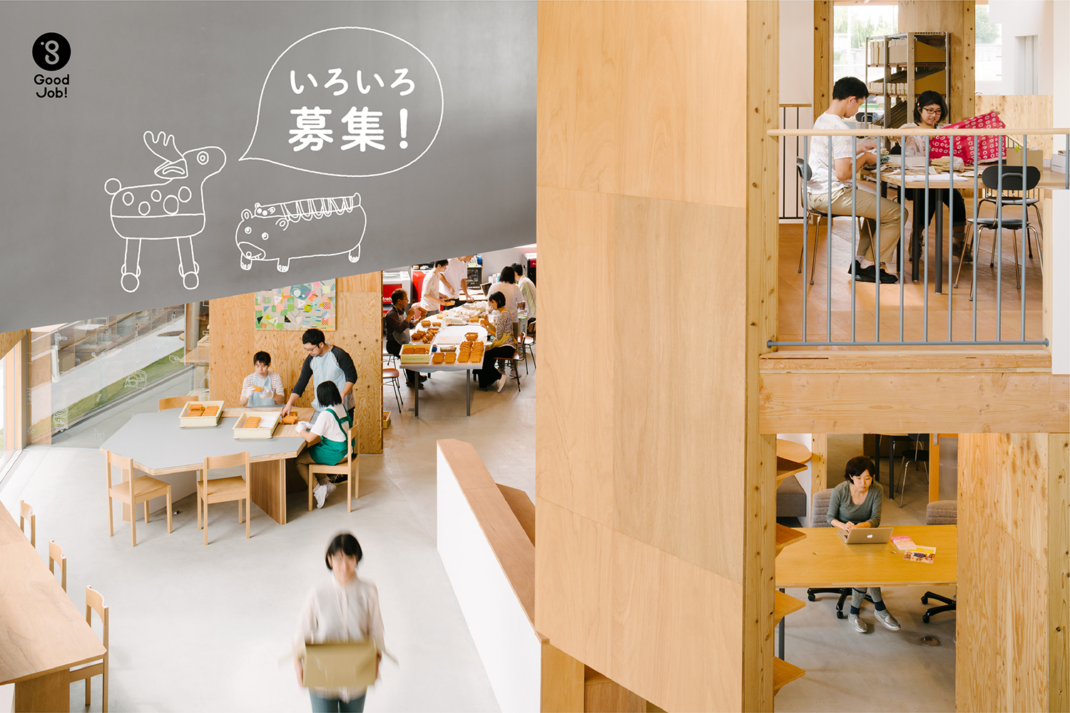 手 作業 内職 求人 大阪